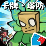 塔防大师