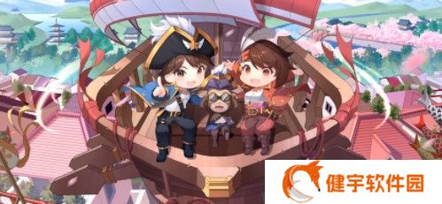 航海日记2怎么升级  新手快速升级攻略