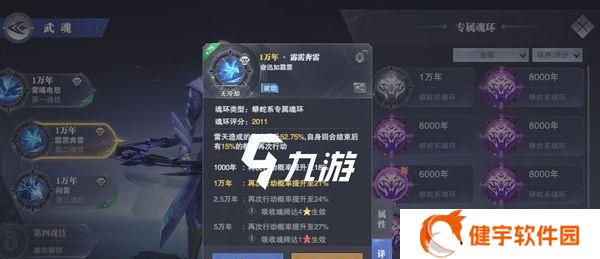 《螺旋英雄谭UR》UR阵容搭配攻略（打造最强UR阵容）