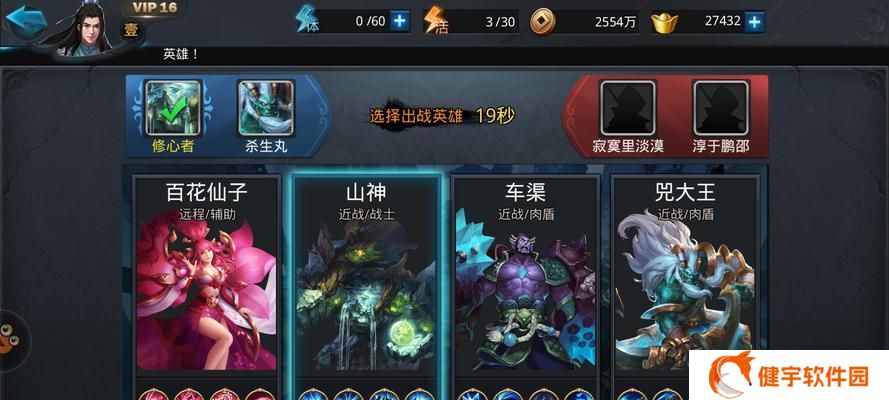 解读乱斗西游仙缘系统（仙缘系统的特点及玩法详解）