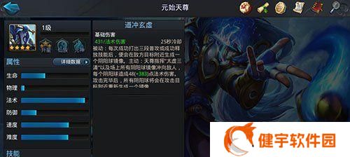 解读乱斗西游仙缘系统（仙缘系统的特点及玩法详解）