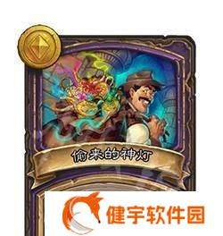 炉石传说新卡包机制变更一览（精打细算成为新趋势）