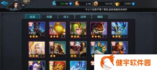 乱斗西游2最强英雄搭配大揭秘（打败BOSS、赢取胜利的秘密武器）