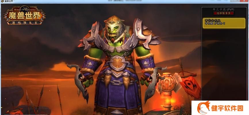 打造强大的兽人战士攻略（以乱斗魔兽为例）