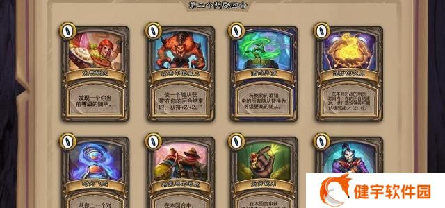 酒馆战棋新手入门攻略（打造强大卡组的秘籍）