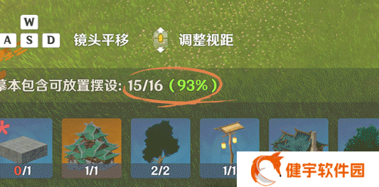 《原神》尘歌壶摹本功能介绍