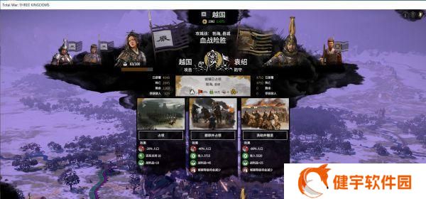 《以罗马全面战争重制版小势力的奋斗之路》（打造一个强大的小势力）