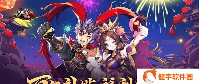 《少年三国志2》陆逊角色攻略（以游戏为主）