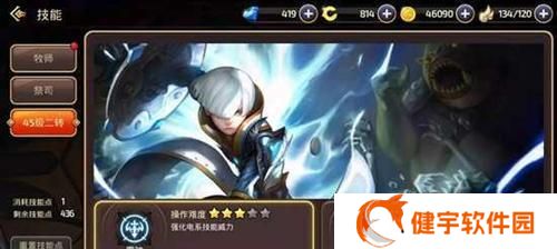 龙之谷剑圣技能介绍（玩转剑圣技能）