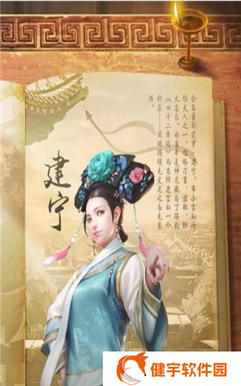 《鹿鼎记网游》平民玩家职业详解（以养生为主）