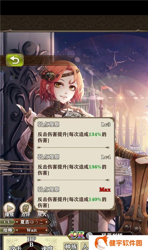打造最强阵容，螺旋英雄谭新人的队伍搭配秘籍（以游戏为主）