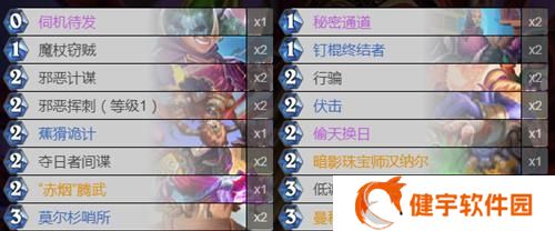 炉石传说巫妖王打法技巧（掌握这些攻略）