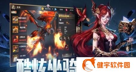 《以龙之季节前期攻略》（打造最强战队）