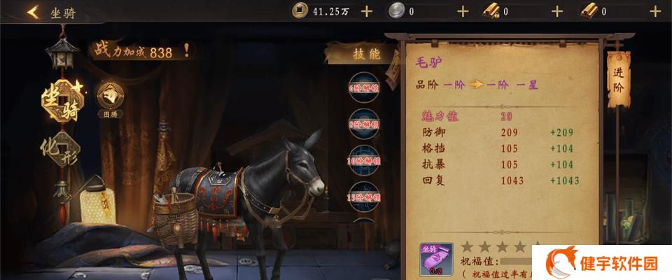 《龙之气息》新手扫盲指南（一文搞懂龙之气息的基本操作和常识）