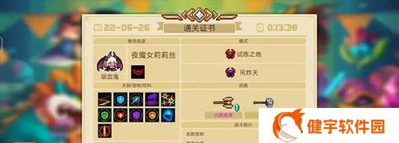 打造最强狂战——《龙族血统》狂战职业攻略（掌握技能）