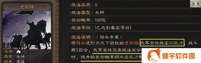 如何正确搭配阵容，成为乱斗三国志的战斗高手（从阵容分析到技能搭配）