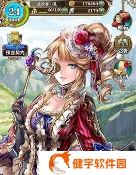 《通灵英雄上分攻略》（打造无敌阵容）