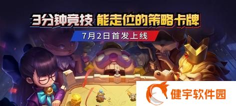 《以螺旋风暴游戏如何获得卡牌》（卡牌收集攻略大揭秘）