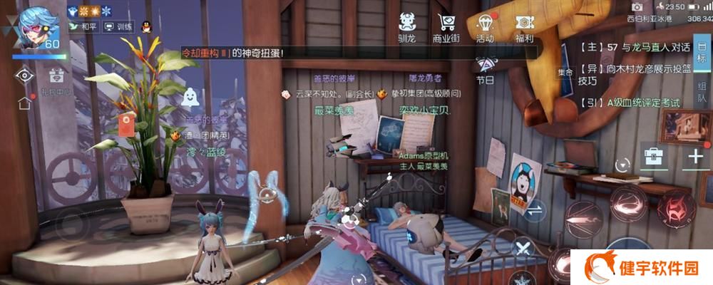 龙族幻想夜雨东京异闻攻略（探索神秘异闻）