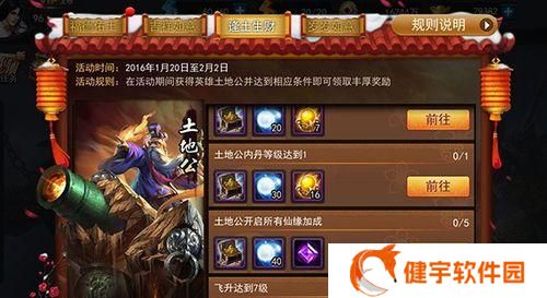 乱斗西游2最强英雄搭配大揭秘（打败BOSS、赢取胜利的秘密武器）