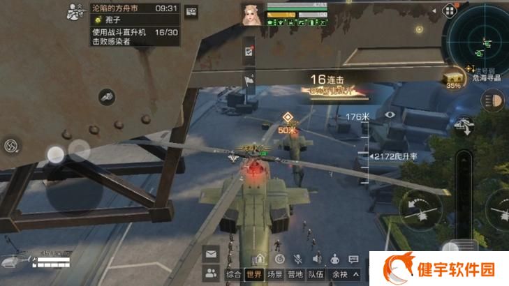 明日之后在哪里刷战斗等级 明日之后在怎么刷战斗等级
