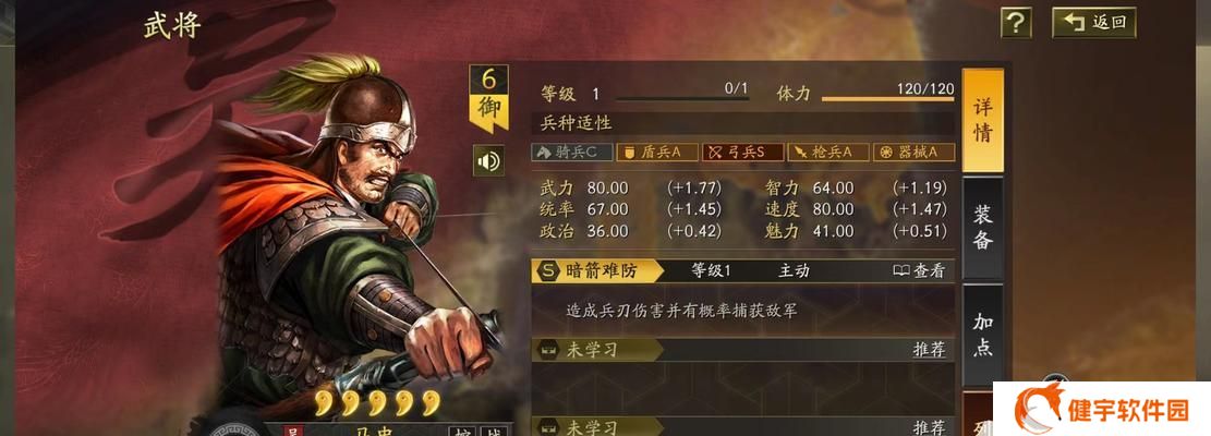 如何正确搭配阵容，成为乱斗三国志的战斗高手（从阵容分析到技能搭配）