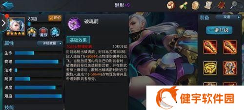 解读乱斗西游仙缘系统（仙缘系统的特点及玩法详解）