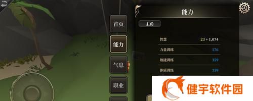 《龙之气息》新手扫盲指南（一文搞懂龙之气息的基本操作和常识）