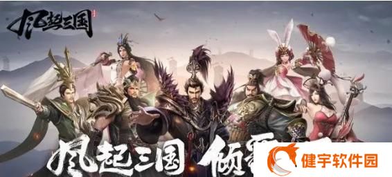扫荡玩法——在乱世逐鹿中的战斗新体验（深度解析扫荡玩法）