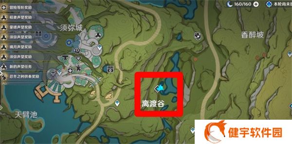《原神》傀儡的悬丝boss位置攻略