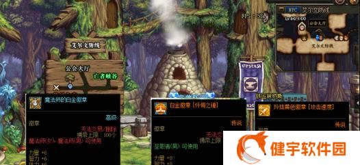 如何获得更多的魔法石——DNF玩家必看（掌握这些技巧）