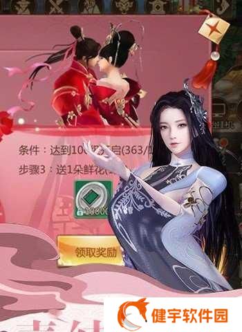 探寻神王传说（进入神王世界）