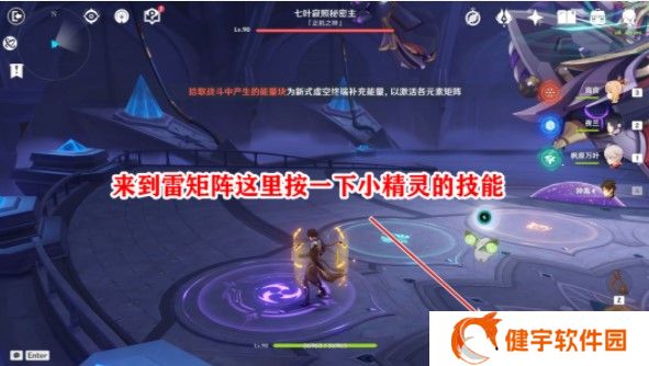 《原神》散兵周本双成就获取攻略