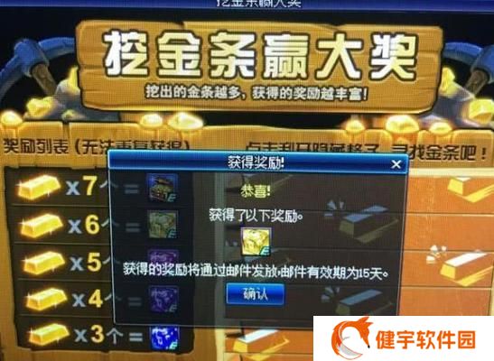DNF红玉髓的作用及获取方式（探秘DNF中红玉髓的神秘力量与获取技巧）