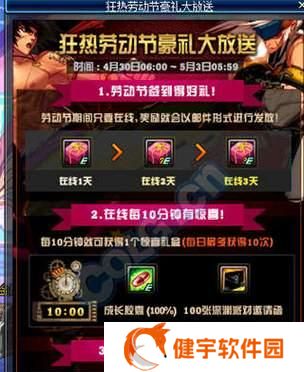 DNF熟练度的重要性（从游戏内外角度解析熟练度的用处）