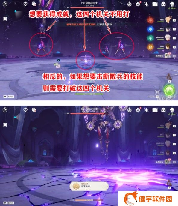 《原神》散兵周本双成就获取攻略