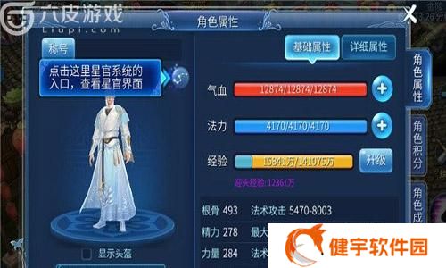 倩女幽魂哪个职业省钱（省钱职业推荐）