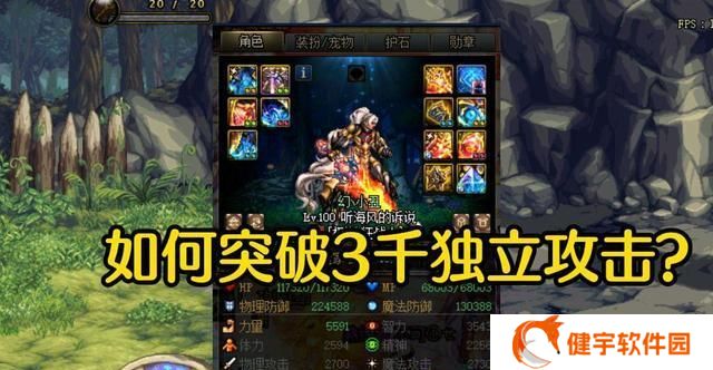 DnF游戏中独立攻击力的重要性（探讨DnF游戏中独立攻击力的作用及其影响因素）