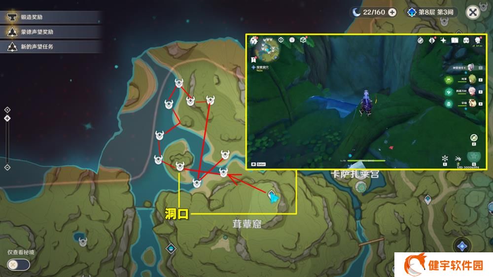 《原神》草神突破材料蕈兽孢子速刷路线攻略