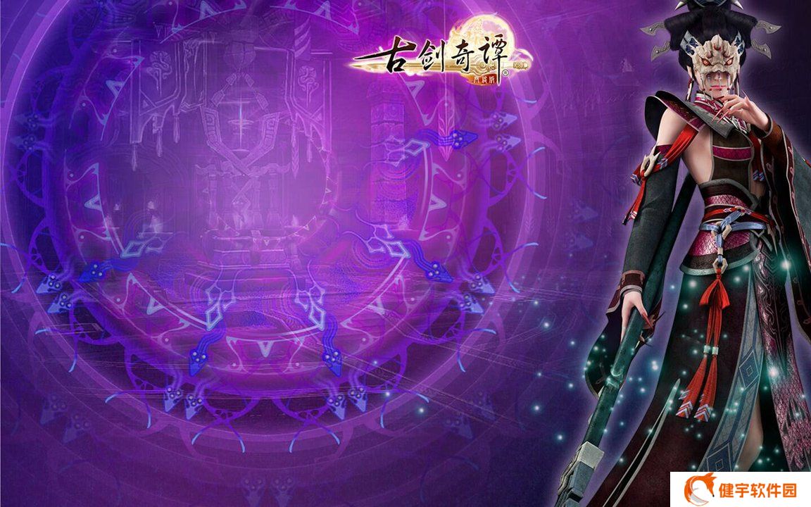 纸嫁衣第四章疑鬼攻略详解，通关秘籍与谜题解析
