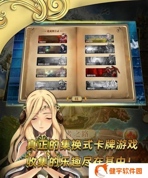 《DEREEVILEXE游戏攻略》（从新手到高手）