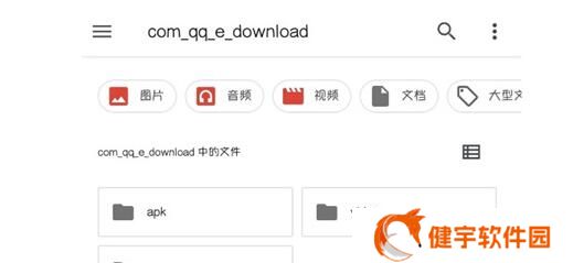 《异世界当欧皇》广告屏蔽方法