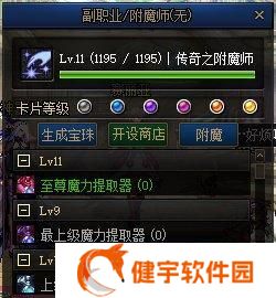 DNF附魔师升级攻略（快速提升等级的秘诀和建议）