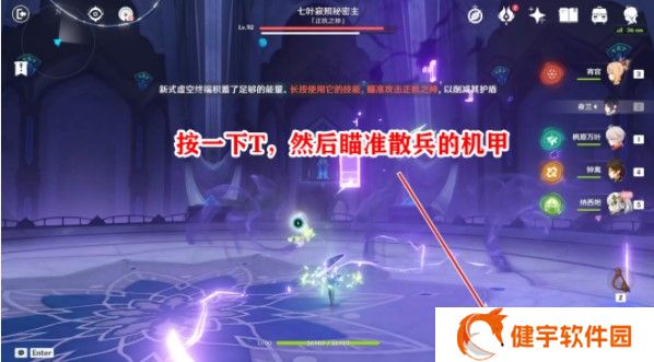 《原神》散兵周本双成就获取攻略