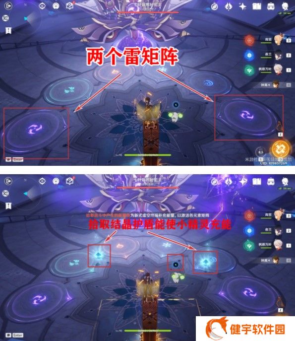 《原神》散兵周本双成就获取攻略