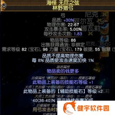 《流放之路2030》中的最强坦克（强度分析与战斗技巧）