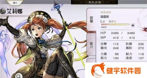 《另一个伊甸》重新开档攻略全解析（如何重新开启属于你的伊甸之门）