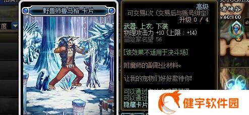 DnF游戏中独立攻击力的重要性（探讨DnF游戏中独立攻击力的作用及其影响因素）