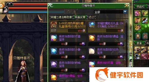 DNF红玉髓的作用及获取方式（探秘DNF中红玉髓的神秘力量与获取技巧）