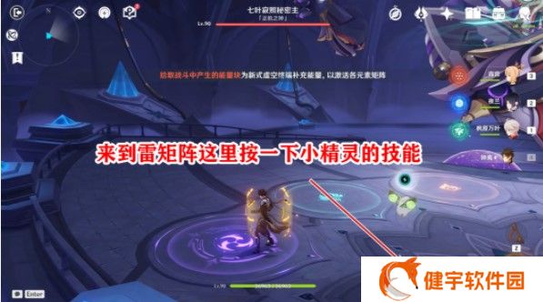 《原神》散兵周本双成就获取攻略